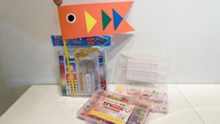 ゴールデンウィークはヴィリーナへ行こう！