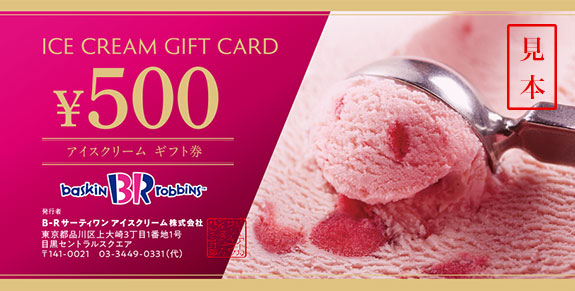 週末はVIRINA広尾店へ行こう！！